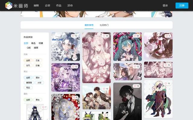 一张插画最低多少钱,二次元插画价格