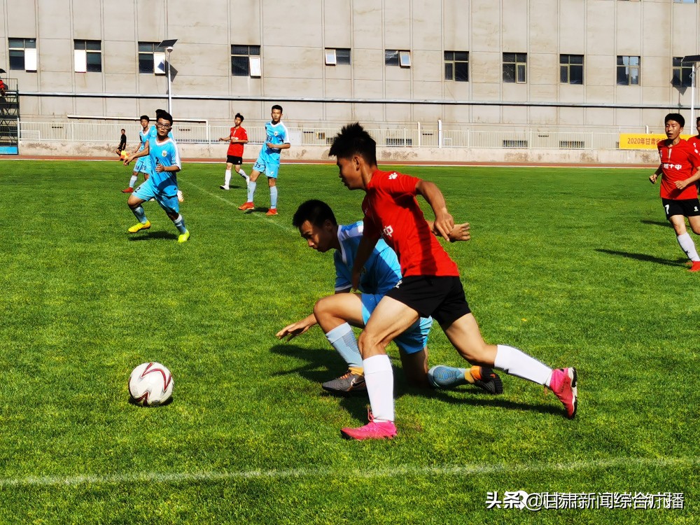 甘肃省青少年足球锦标赛女子u10,青少年足球锦标赛u16陕西足协