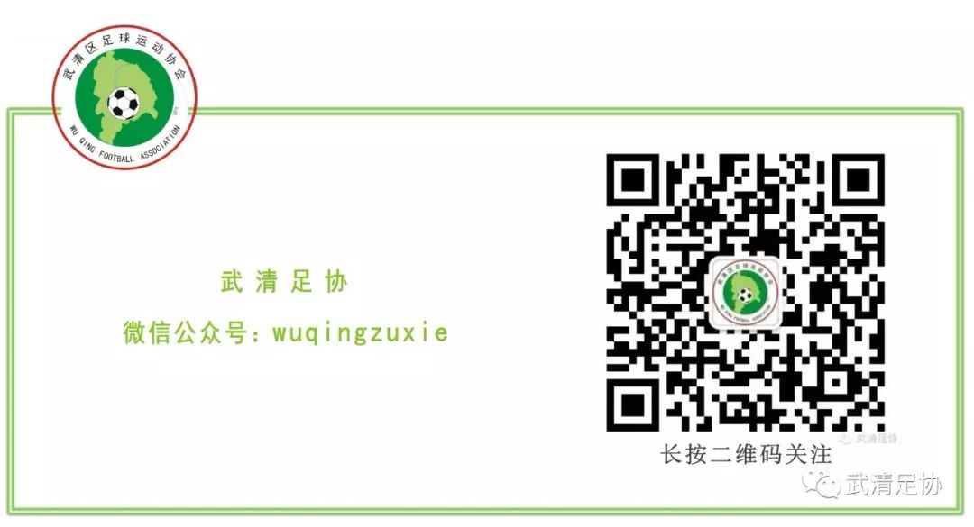 龙湖杯足球赛直播,武清龙湖春江杯足球联赛