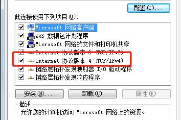 电脑有网络打不开网站是什么原因,家里wifi网络有些网站打不开