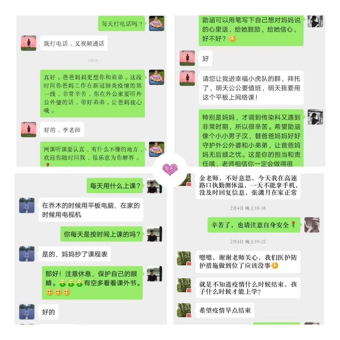 为抗疫一线医护人员送去关爱,众志成城抗疫情真情关怀暖心间