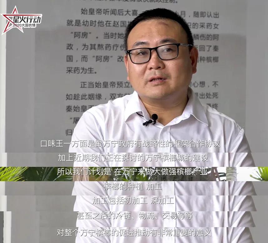 人民日报海南奔小康,海南通报近年槟榔产业发展情况