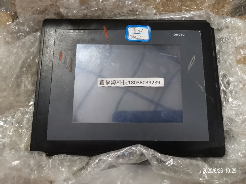 邦普dm23c密码怎么清除,邦普dm23c怎么恢复数据