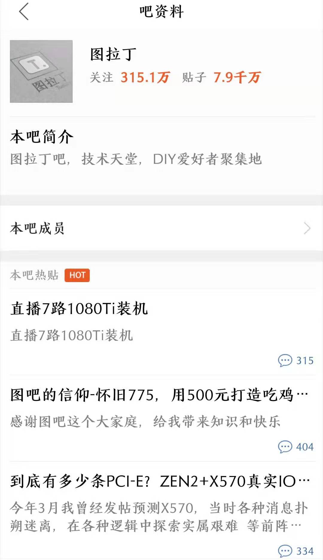 大耳朵图图时隔四年回归,大耳朵图图强势回归