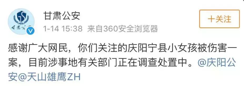 16岁女孩在校被同学殴打,8岁女孩被打出血