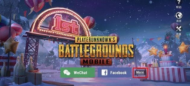 刺激战场国际服怎么下苹果手机版,刺激战场怎么下国际服苹果手机版