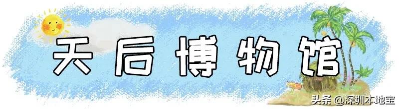 深圳有哪些地方免费景点,深圳都有什么景点免费游玩