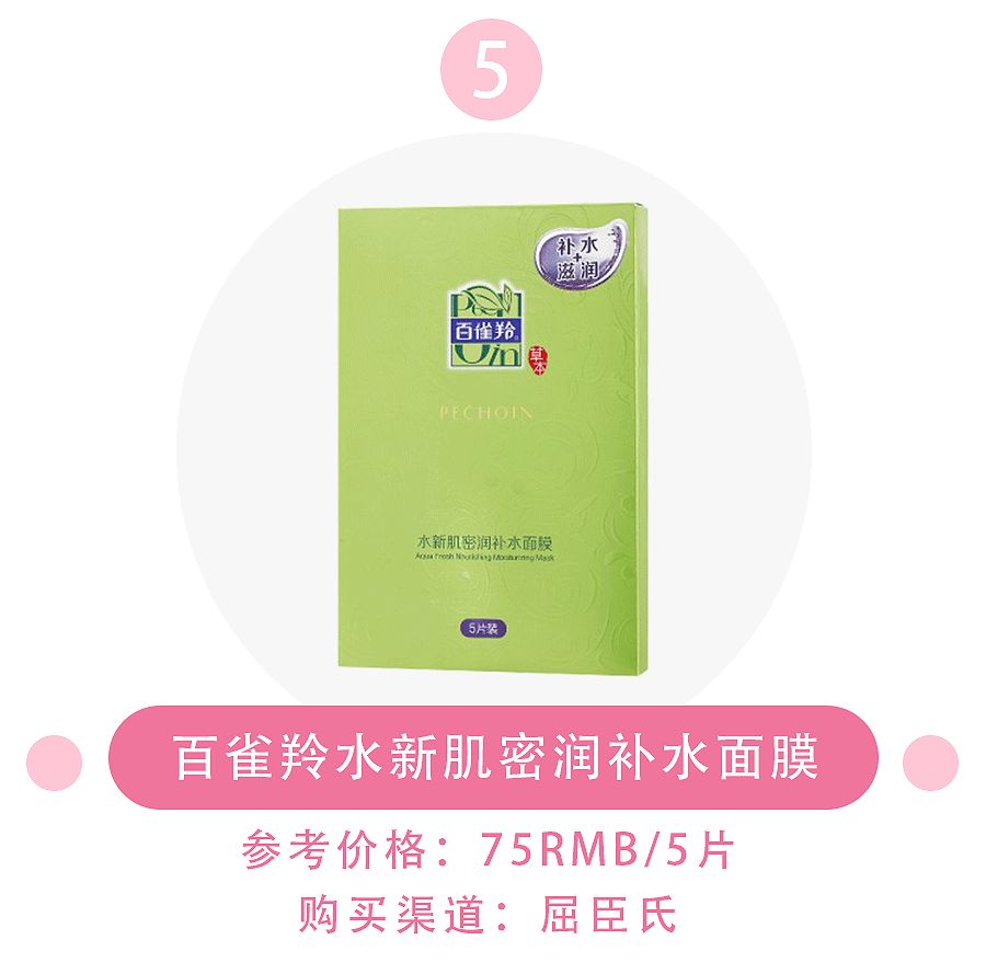 十大好用品牌面膜测评,十大国货良心面膜品牌