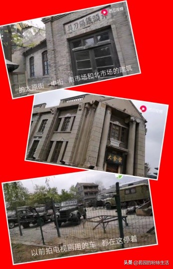 沈阳鲁园古玩城地摊,沈阳鲁园古玩市场大集