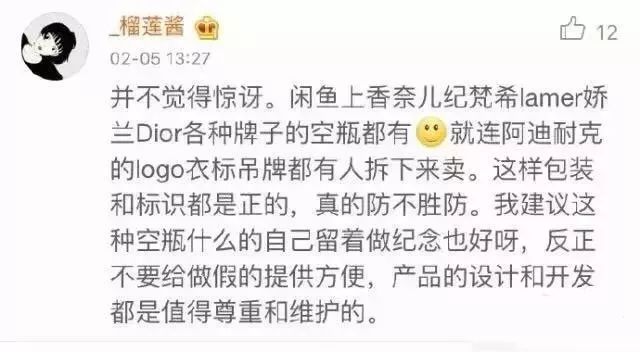 假冒香奈儿雅诗兰黛,国际大牌化妆品居然都是一个配方