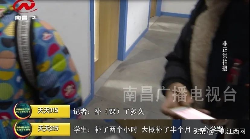 南昌多家培训机构停业整顿,江西南昌教育机构关停新闻