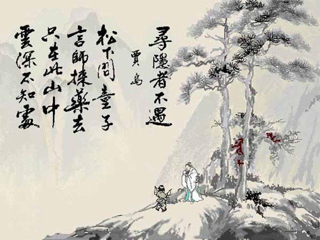 苏教版五年级语文第一学期古诗知识点梳理总结（期末复习）