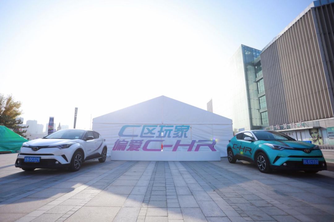 C-HR全国城市追逐赛北京站感受速度与激情