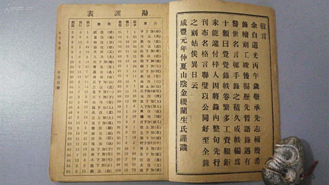 千古奇文联璧50句,千古奇文经典500句