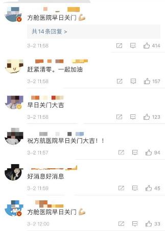 方舱医院全国23个名单,武汉市三家方舱医院