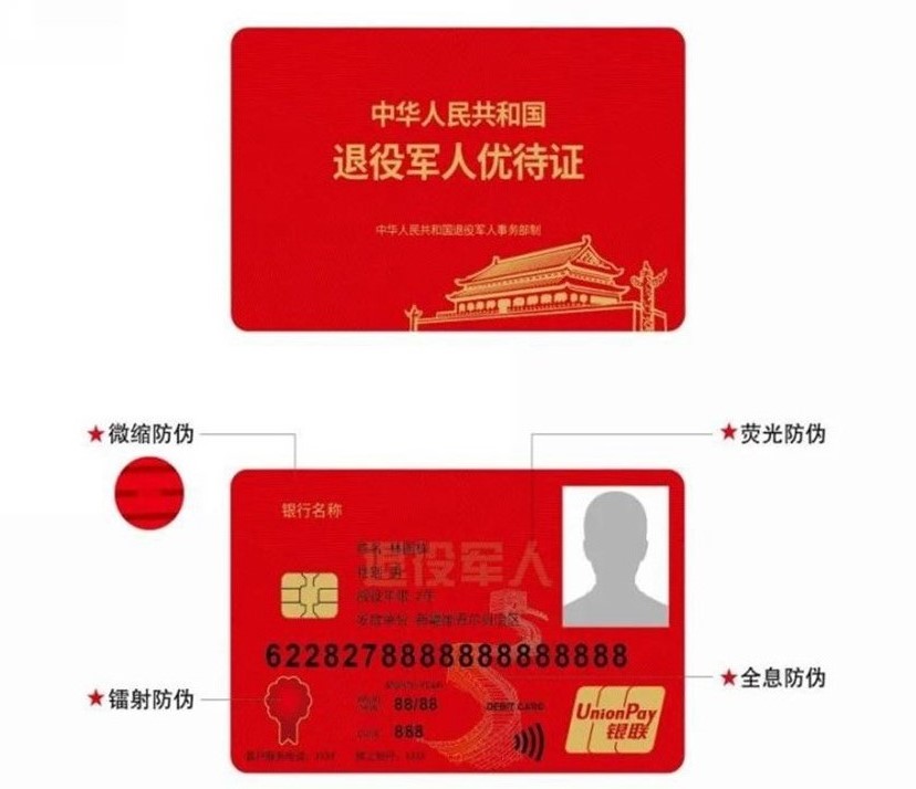 老人70多退伍证丢失能补办吗,当兵退伍证丢失怎么补办手续