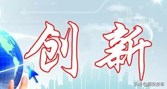 西安是最具有幸福感的城市,西安最具幸福感的区