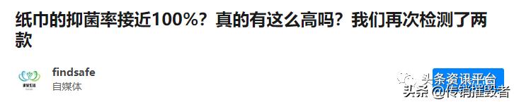 天然工坊竹妃纸巾官方旗舰店,天然工坊竹妃纸巾是合法的吗