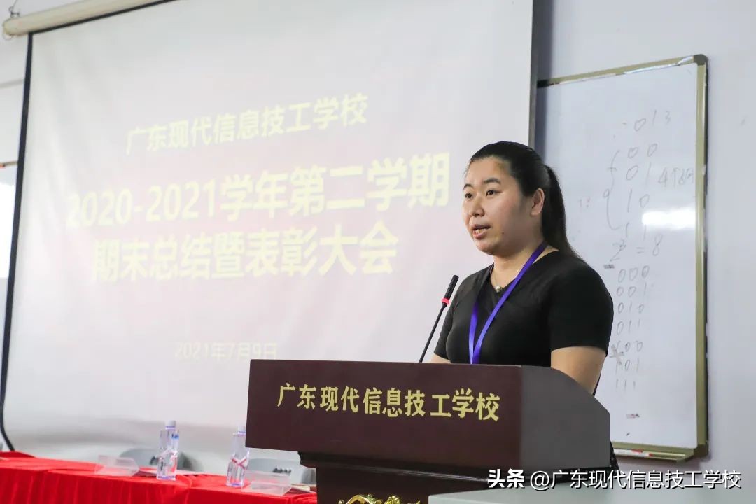 2020届广东现代信息技工学校,广东现代信息技工学校活动