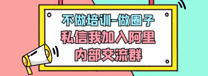 直通车测图数据怎么分析,淘宝新手直通车测图测款