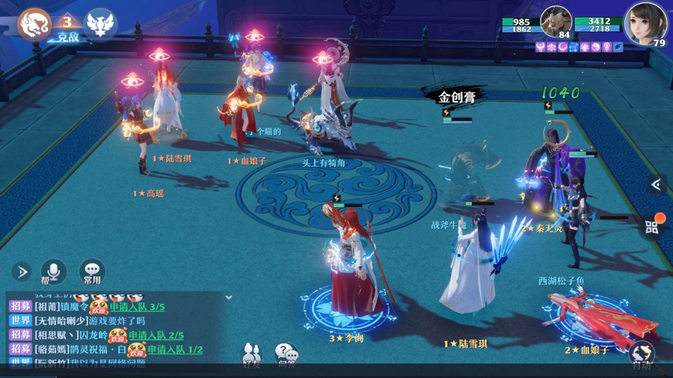 梦幻新诛仙手游新手日常攻略,梦幻新诛仙英雄帖青云怎么打