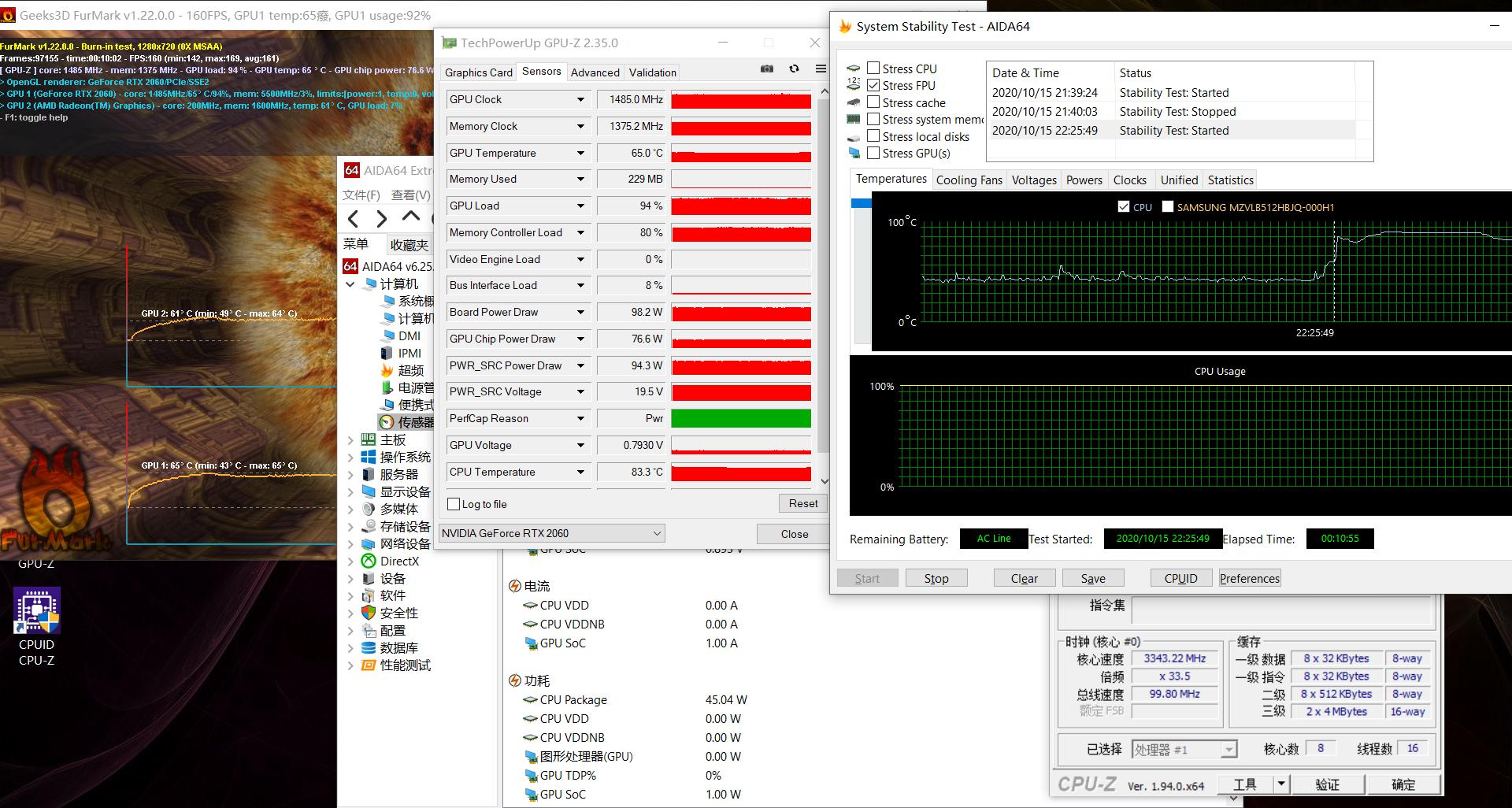 惠普暗影精灵6锐龙版深度测评,惠普暗影精灵6锐龙电竞版怎么样