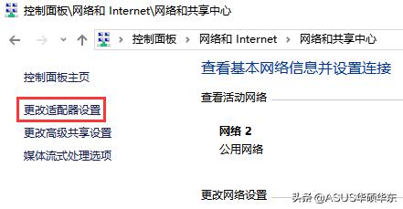 win10dns配置异常无法上网,wifi的dns配置异常是什么问题