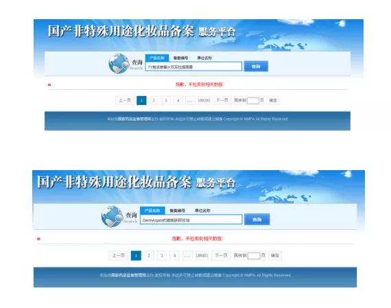 夸大商品使用效果该怎么申诉,夸大或不实宣传商品具有的功效
