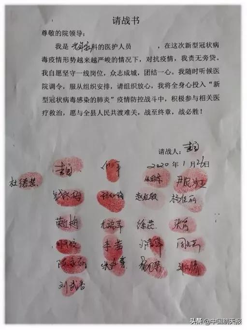 疫情，阻挡在富源的崇山峻岭之外