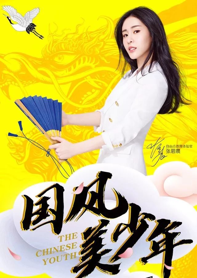 明星代言比较好的卫生巾,比较火的卫生巾代言