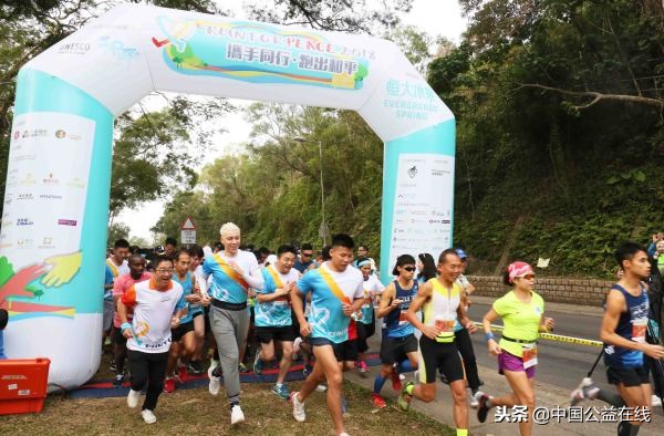 恒大农牧携手UNESCOHK以奔跑之名传递健康与和平