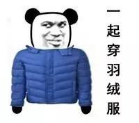 五防面料羽绒服测试,狼爪羽绒服测试