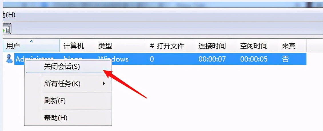 win7与计算机连接数量是有限的,电脑已达到连接数最大值