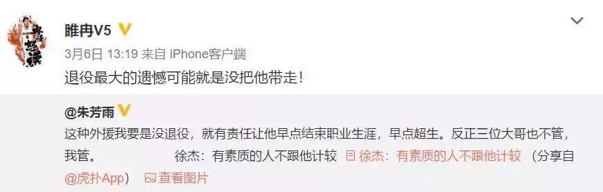 福特森朱芳雨广东队,cba朱芳雨最近新消息