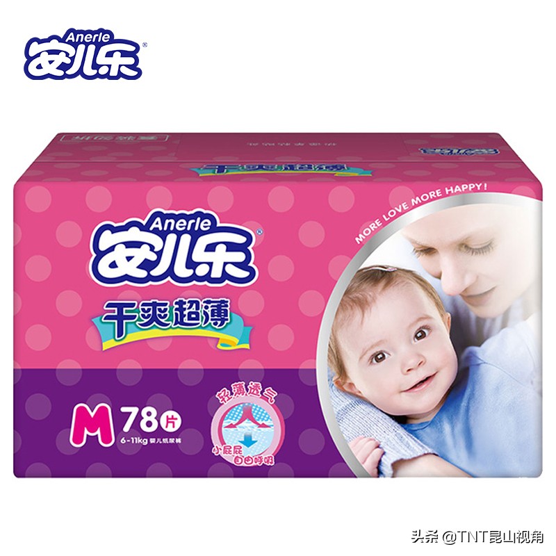 排名前十的纸尿裤品牌,纸尿裤热销第一名宝宝尿不湿