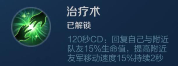 芈月高端局思路打法,芈月高端局打法思路