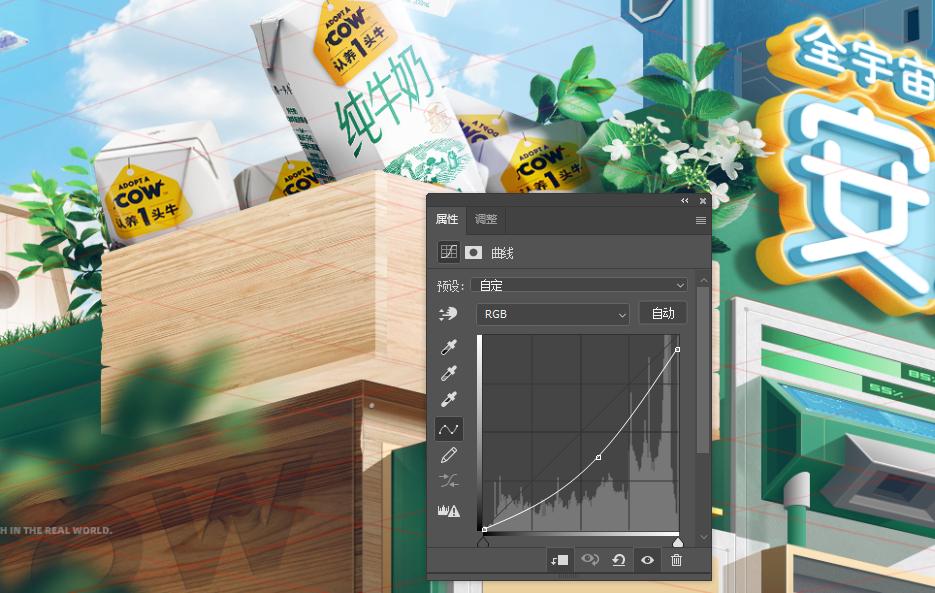 30秒搞定海报,一张海报做10秒酷炫视频