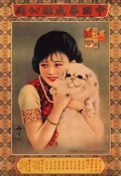 民国广告女郎,民国时期的美女商品广告