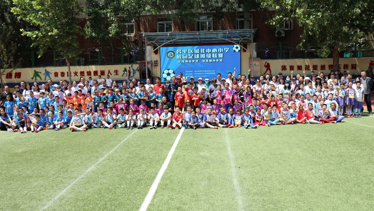 2021北京市中小学校园足球联赛,北京市昌平区2024校园足球比赛