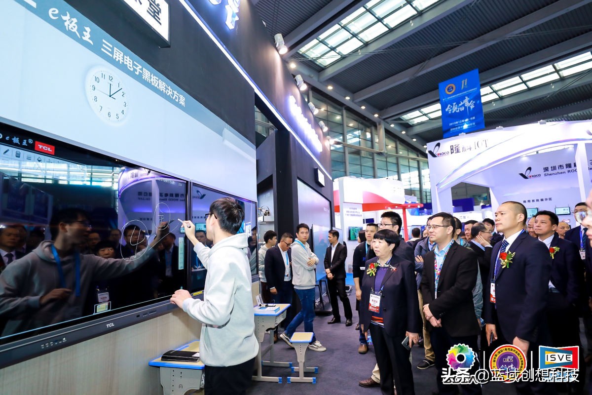 商显领袖峰会,第十一届中国商业创新大会