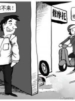 摩托车维修的一些技巧,摩托车维修的一些技巧总结