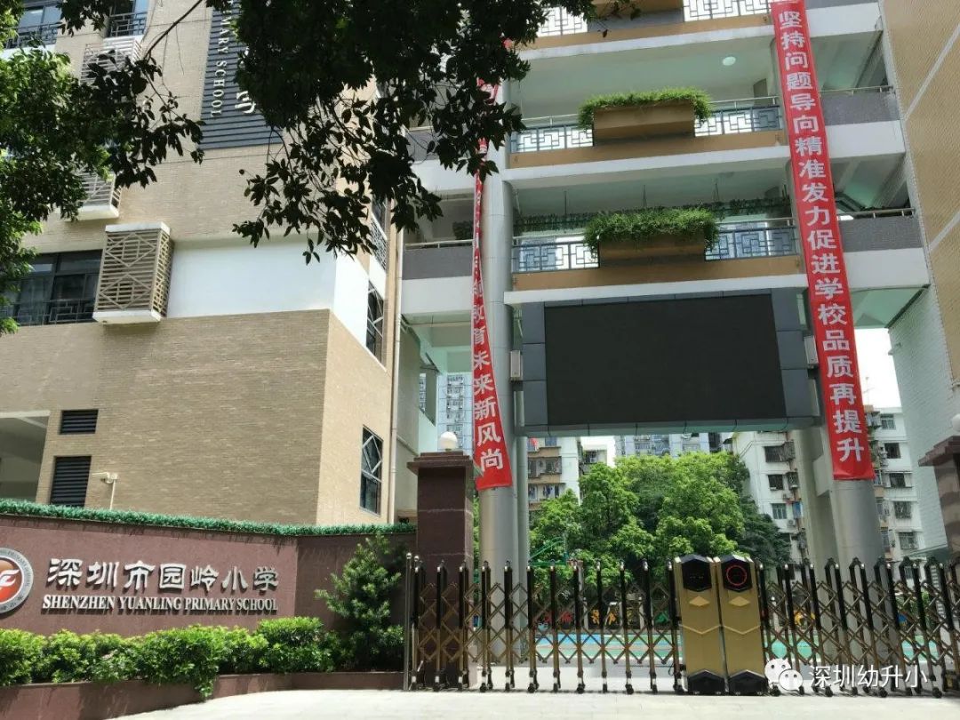 扒名校！2021深圳这个教育强区TOP15学校名单出炉