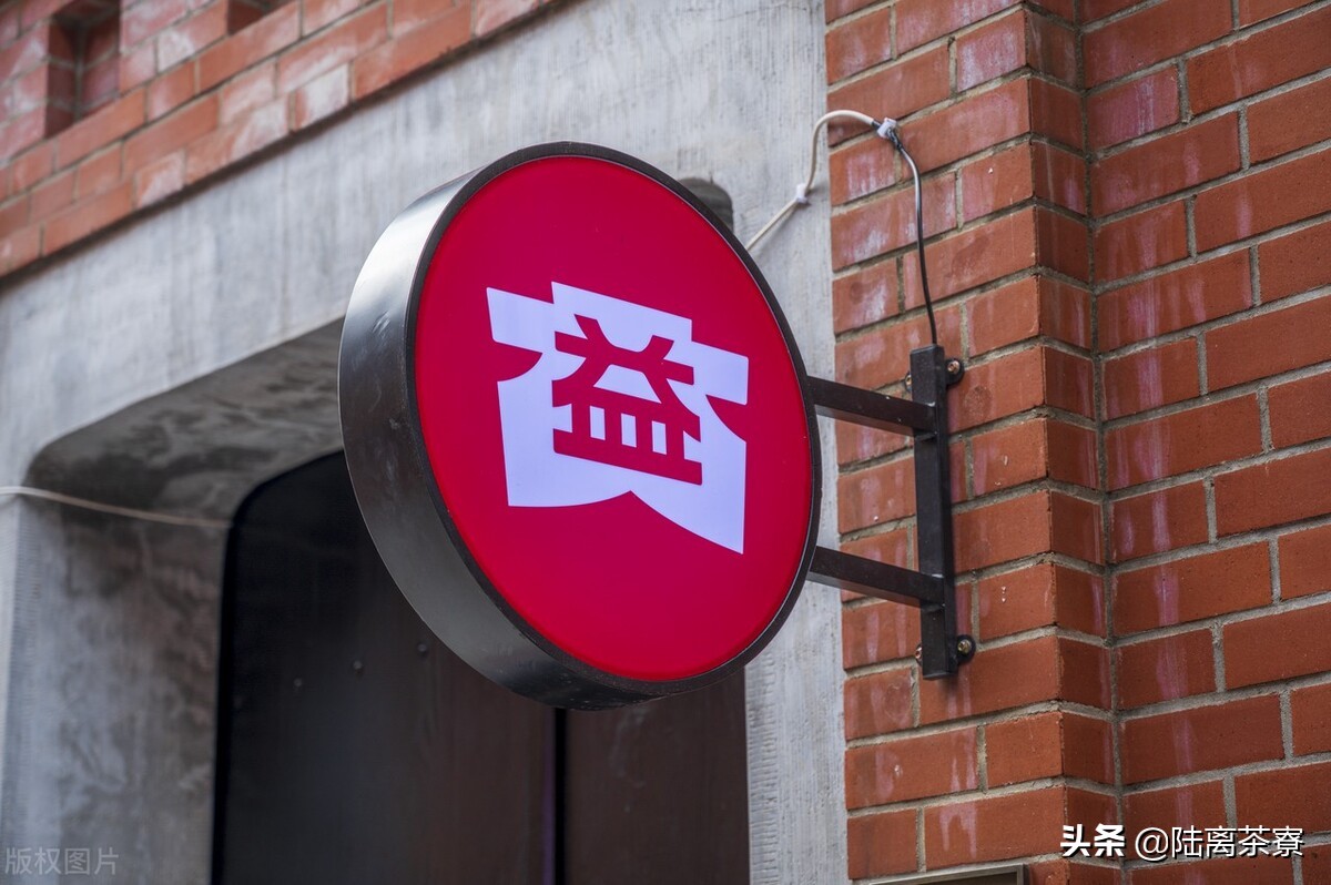 炒作大益茶的危害,炒作普洱茶