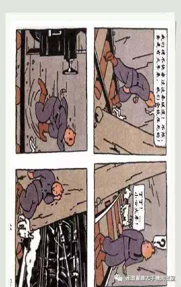 丁丁和丁丁历险记论文,丁丁历险记丁丁的服装