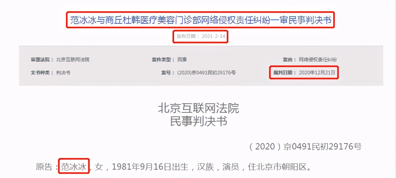 范冰冰和范丞丞的真实关系新闻,范冰冰和范丞丞是亲生姐弟吗