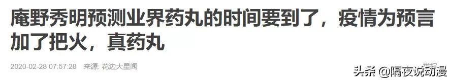 cos自由行申请截止了怎么办,cos自由行要返图吗