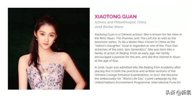 关晓彤黑色芭比造型,关晓彤专属芭比娃娃