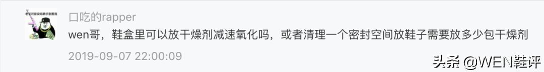 运动鞋鞋底氧化修复,胶底鞋氧化了怎么办