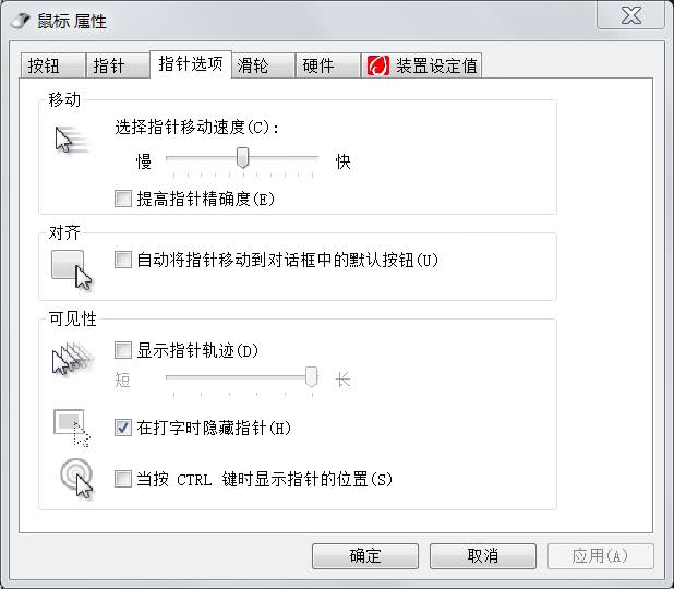 鼠标怎么调压枪更稳,一起来学习鼠标的实用技巧