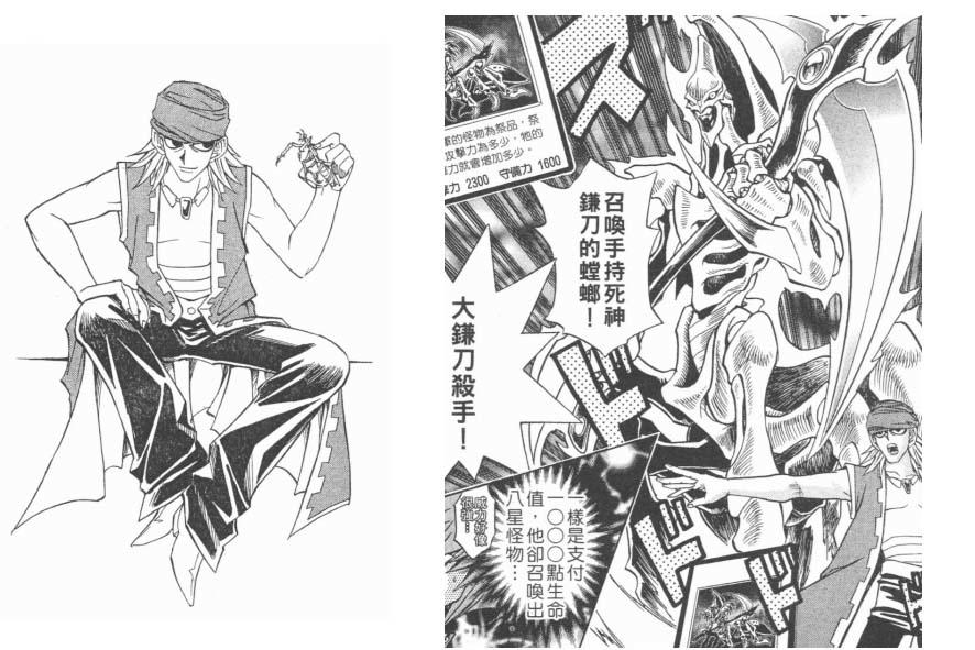 “就算在黑暗中，你也能前进！”——伊藤彰《游戏王R》书评